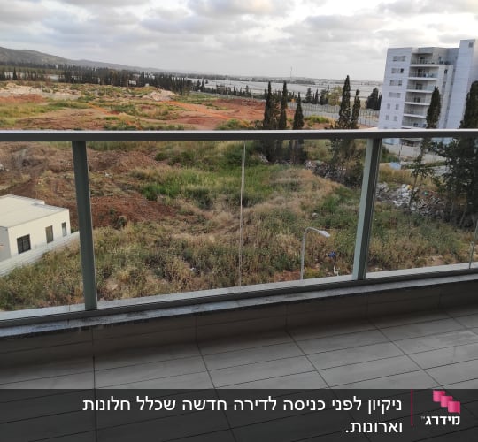מרפסת עם רצפה נקייה ומעקה זכוכית